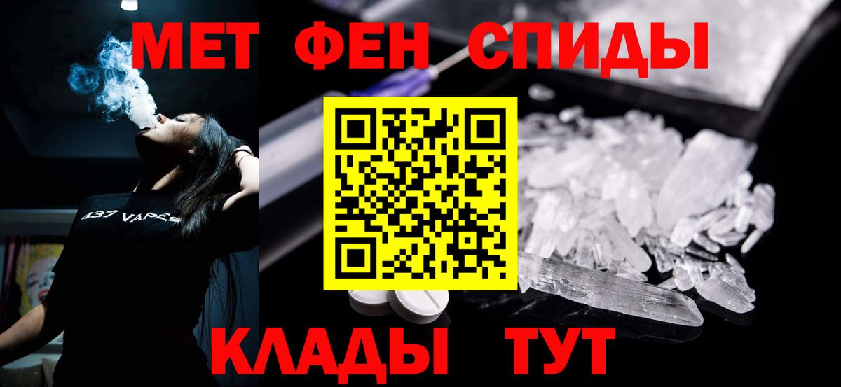 Amphetamine Premium Горно-Алтайск