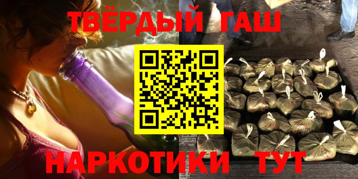 Горно-Алтайск  Вход с VPN  Купить наркотики цена  КОКАИН  ЭКСТАЗИ  МЕФ кристаллы  A-PVP СОЛЬ   Гашиш 