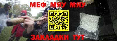 соль ск Гагарин