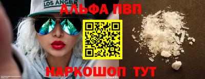 меф Гай