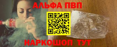 соль ск Гагарин