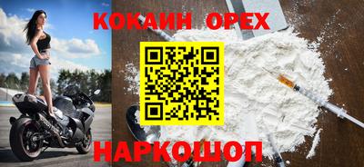 соль ск Гагарин