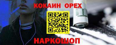 меф Гай