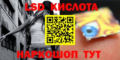 меф Гай