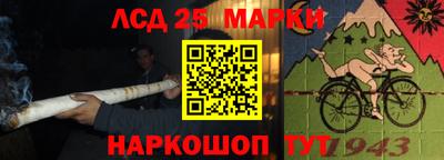 меф Гай
