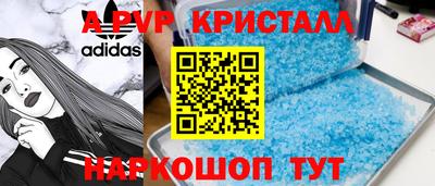 меф Гай