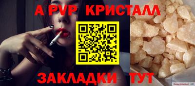 меф Гай