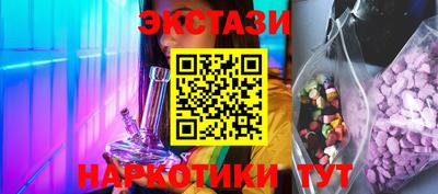 меф Гай