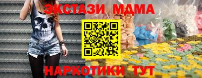 соль ск Гагарин