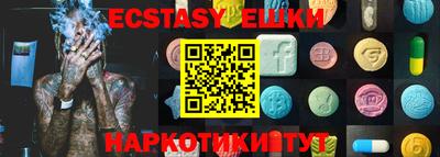 меф Гай