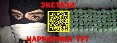 соль ск Гагарин