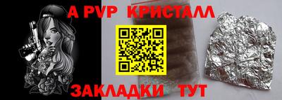 индика Гатчина