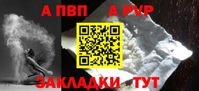 соль ск Гагарин