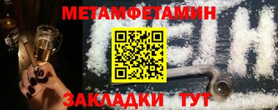 соль ск Гагарин