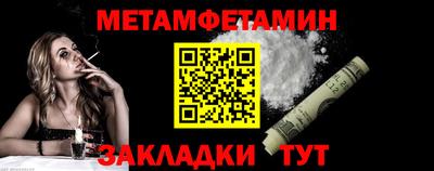 соль ск Гагарин