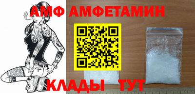 меф Гай