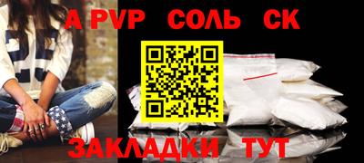 меф Гай