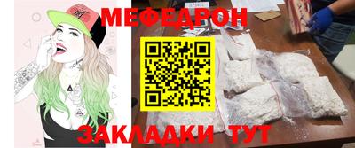 соль ск Гагарин
