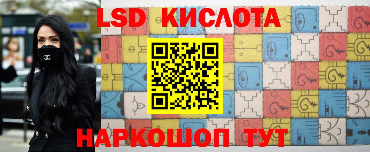 LSD-25 экстази кислота  Вход с VPN  блэк спрут как войти  Горно-Алтайск  ЛСД экстази кислота 