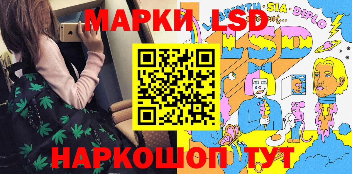 Марки 25I-NBOMe 1,8мг  Вход с VPN  Горно-Алтайск 