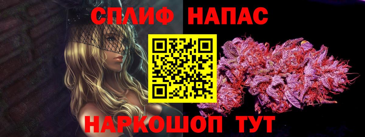 АМФЕТАМИН Горно-Алтайск