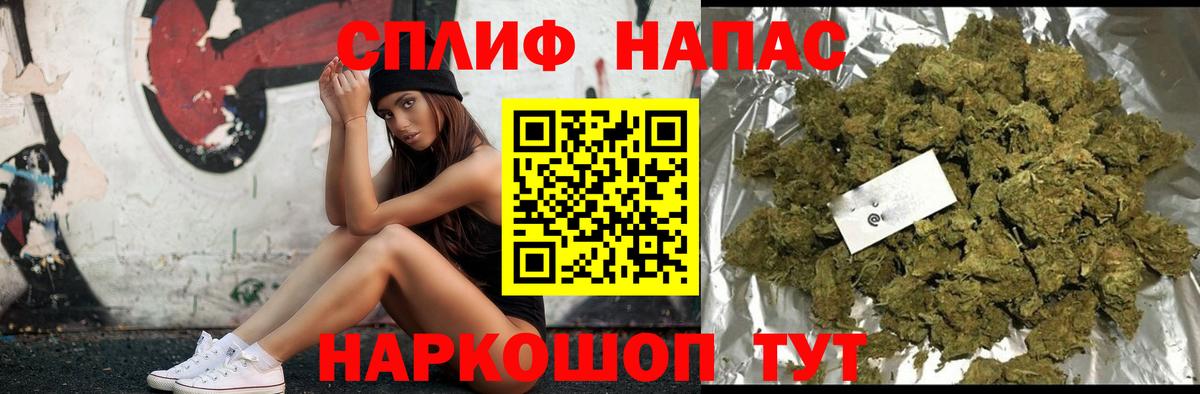 МАРИХУАНА AK-47  Канабис Ganja  Конопля ГИДРОПОН  Каннабис SATIVA & INDICA  Вход с VPN  Горно-Алтайск 